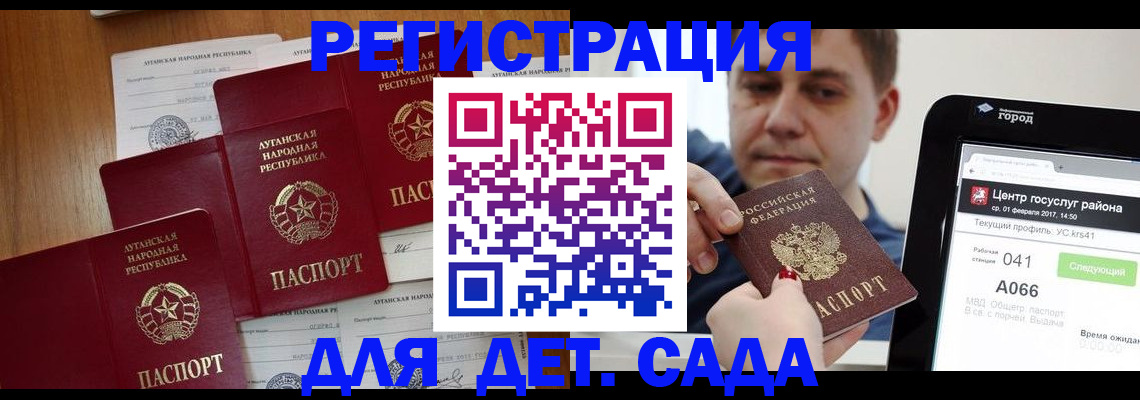 прописка 2025 в Касимове