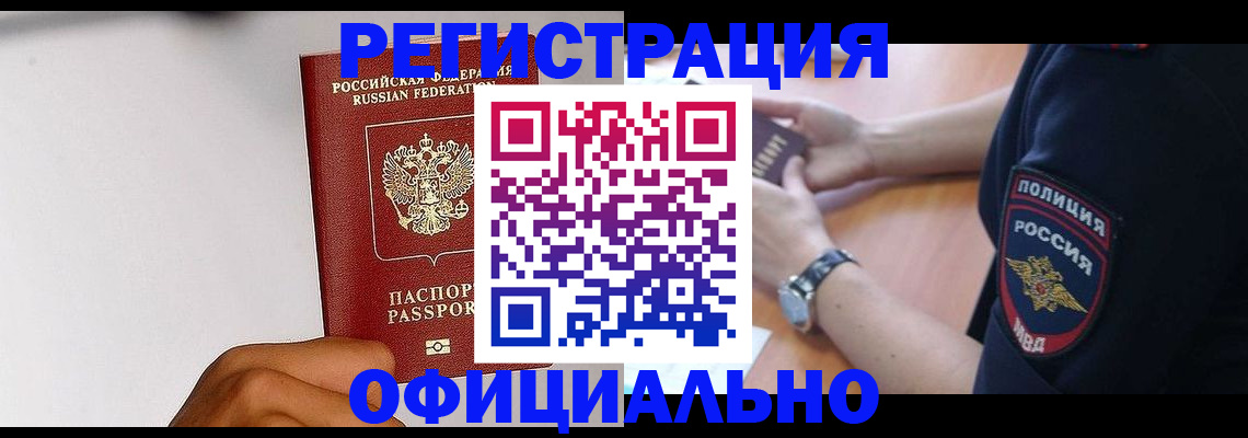пропишу в квартире в Касимове