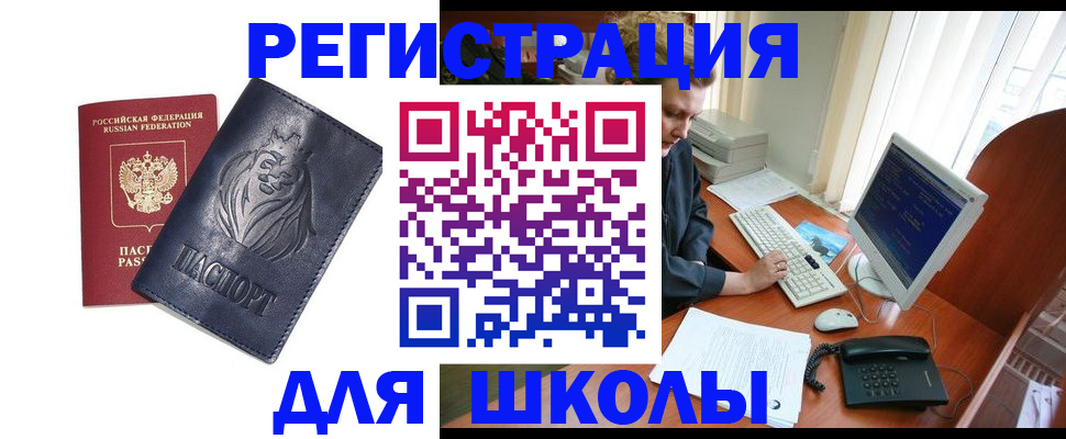 временная регистрация надежно в Касимове