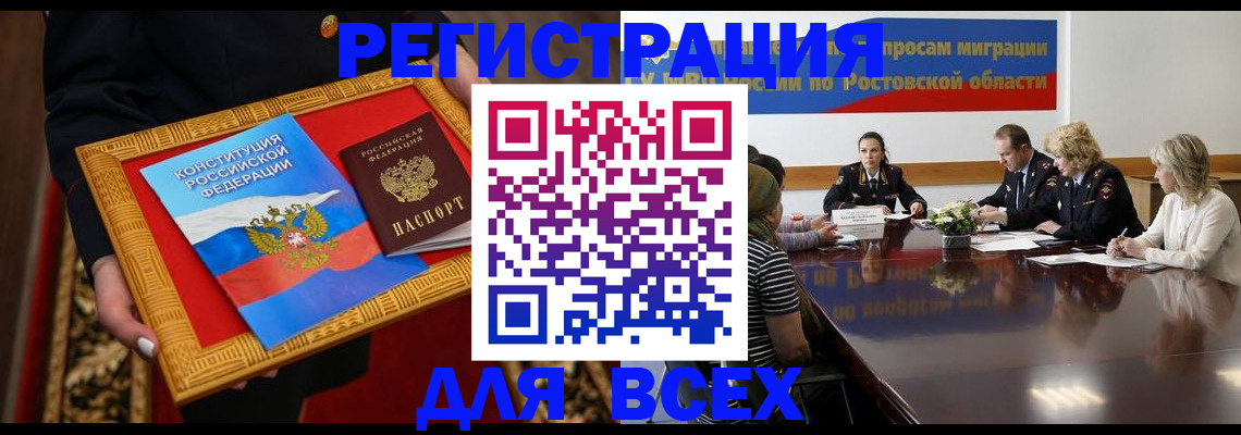 регистрация для дет. сада в Касимове